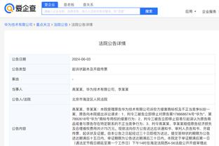 开云app官方入口下载苹果版截图4