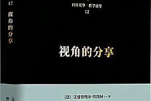 都能撑到明年吗？英超主帅下课赔率：波帅升至第四，滕哈赫第二