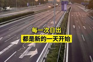 表现抢眼！王睿泽20中9&三分11中4砍下27分9板 得分全队最高