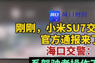 阿莱格里：战罗马取得好结果，比向国米传递任何信息都更重要