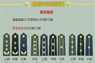 纳赛尔：我们浪费多年时间尝试买下王子公园球场，现在我们想搬走